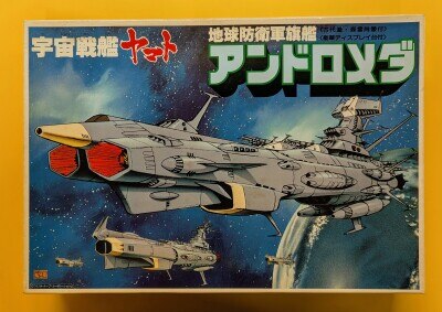 アルファベットバンダイ版