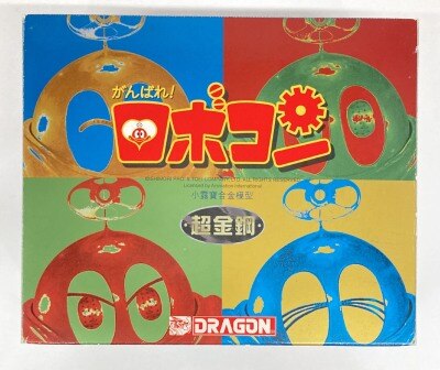 まんだらけ通販 | TOY - がんばれロボコン