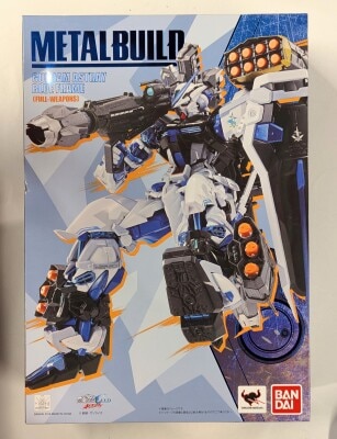 パイロットエース チャンピオン合金 スーパージェッター 流星号(通常版