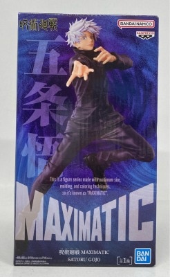 BANDAI SPIRITS MAXIMATIC SATORU GOJO 五条悟