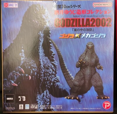 エクスプラス 東宝30cmシリーズ ゴジラ 1955 ゴジラの逆襲 楽天市場】X-PLUS エクスプラス 東宝30cmシリーズ 1955 ゴジラの逆襲
