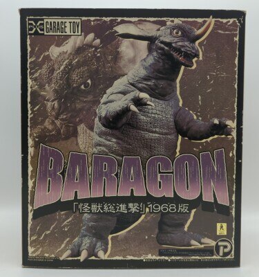 ゴジラ 1968 ミニラ 30cmシリーズ 少年リック エクスプラス 怪獣総進撃
