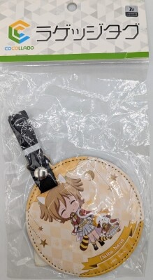 キャラバン ラゲッジタグ COCOLLABO 大場なな&ラスカル