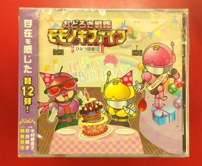 まんだらけ通販 | CDのみ