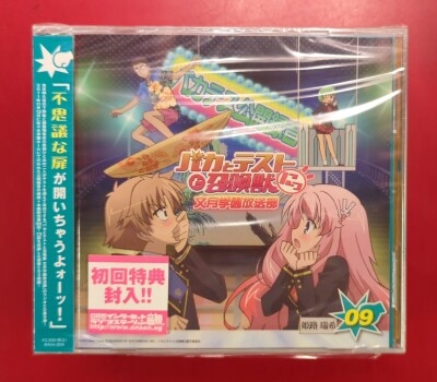 まんだらけ通販 | CDのみ 