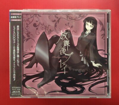 まんだらけ通販 | CDのみ