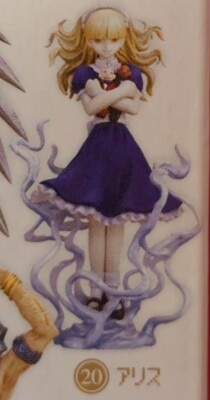 悪魔召喚録