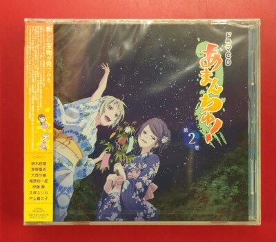 初回特典付き。みなみけDJCD「みなみけのみなきけ」Vol.1：未開封CD 初回特典付き。みなみけDJCD「みなみけのみなきけ」Vol.1：未