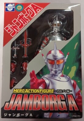 まんだらけ通販 | ジャンボーグA