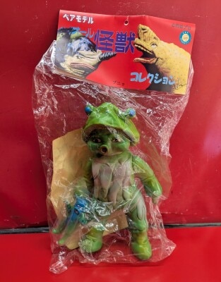ベアモデル ジャミラ ガヴァドンB ミニソフビ ベアモデル ジャミラ ガヴァドンB ミニソフビ ベアモデル