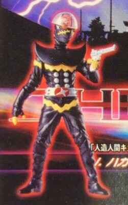 アルティメットソリッド/ザ・ダークヒーローズ