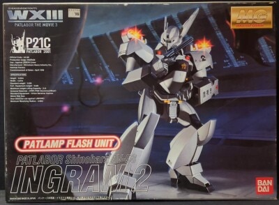 まんだらけ通販 | TOY - 機動警察パトレイバー