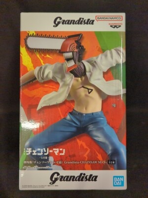 BANDAI SPIRITS Grandista CHAINSAW MAN チェンソーマン