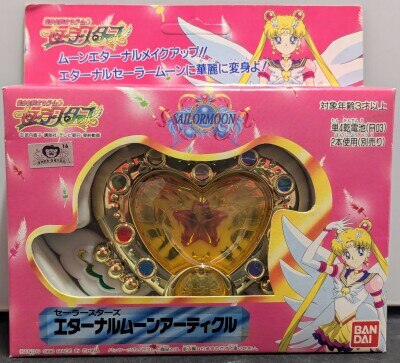 セーラームーン展 ラインストーン付きワイドバスタオル C