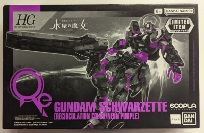 まんだらけ | コンプレックス TOY - 忍者戦士飛影 バンダイ DX爆竜