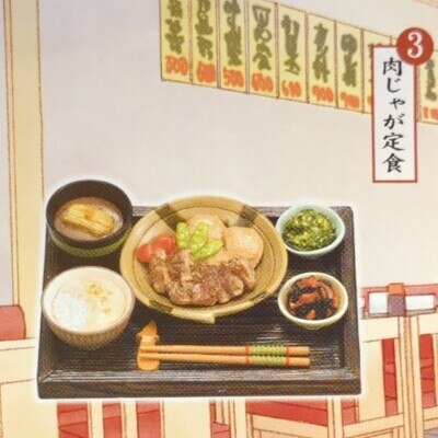 まんだらけ 中野店 4F マニア館 秋田書店 帯ひろ志「ミラクル