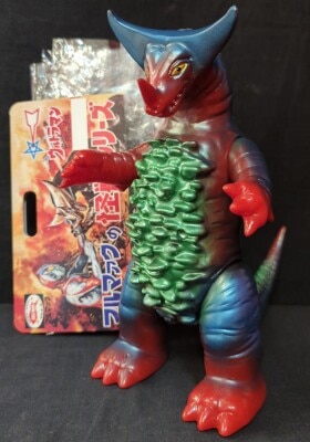 ハック　ブルマァク 復刻版 まんだらけ通販 | ブルマァク復刻怪獣シリーズ