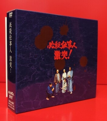 まんだらけ通販 | AV・GAME - 必殺仕事人