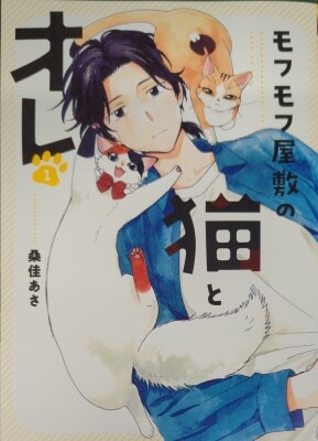 まんだらけ通販 | 青年コミック