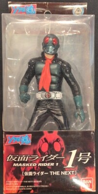 ⚠️レア ザンジオー 仮面ライダー ミニソフビ 当時物 旧バンダイ