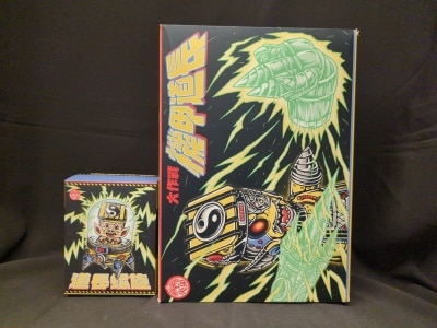 anzitoys gunpowdertoys