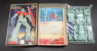 まんだらけ通販 | 1/144ベストメカコレクション/ガンダム