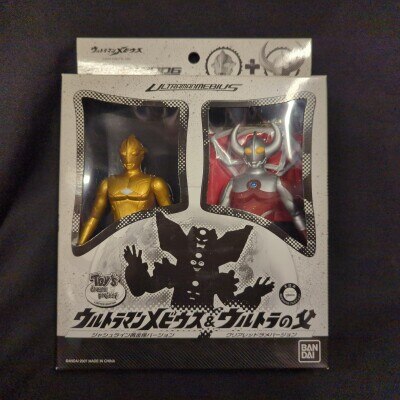 ウルトラソフビ超図鑑 ウルトラマン 食玩 資料本 4冊セット ウルトラ