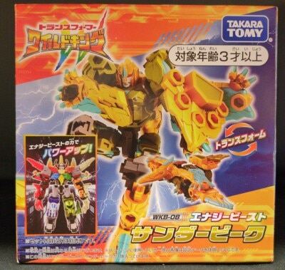 タカラ TF/トランスフォーマー ビーストウォーズメタルス 【D44 メタル