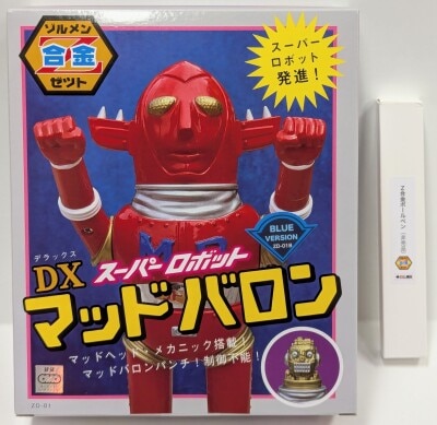 まんだらけ通販 | TOY - ZOLLMEN/ゾルメン