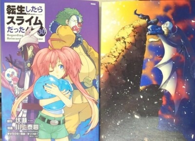まんだらけ通販 | CDのみ