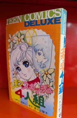 朝日ソノラマ サンコミックス 楳図かずお こわい本全12巻 再版