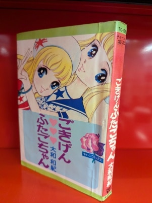 ライダー 全4巻セット 石森章太郎 サンコミックス 朝日ソノラマ 朝日ソノラマ サンコミックス 石森章太郎 仮面ライダー全4巻