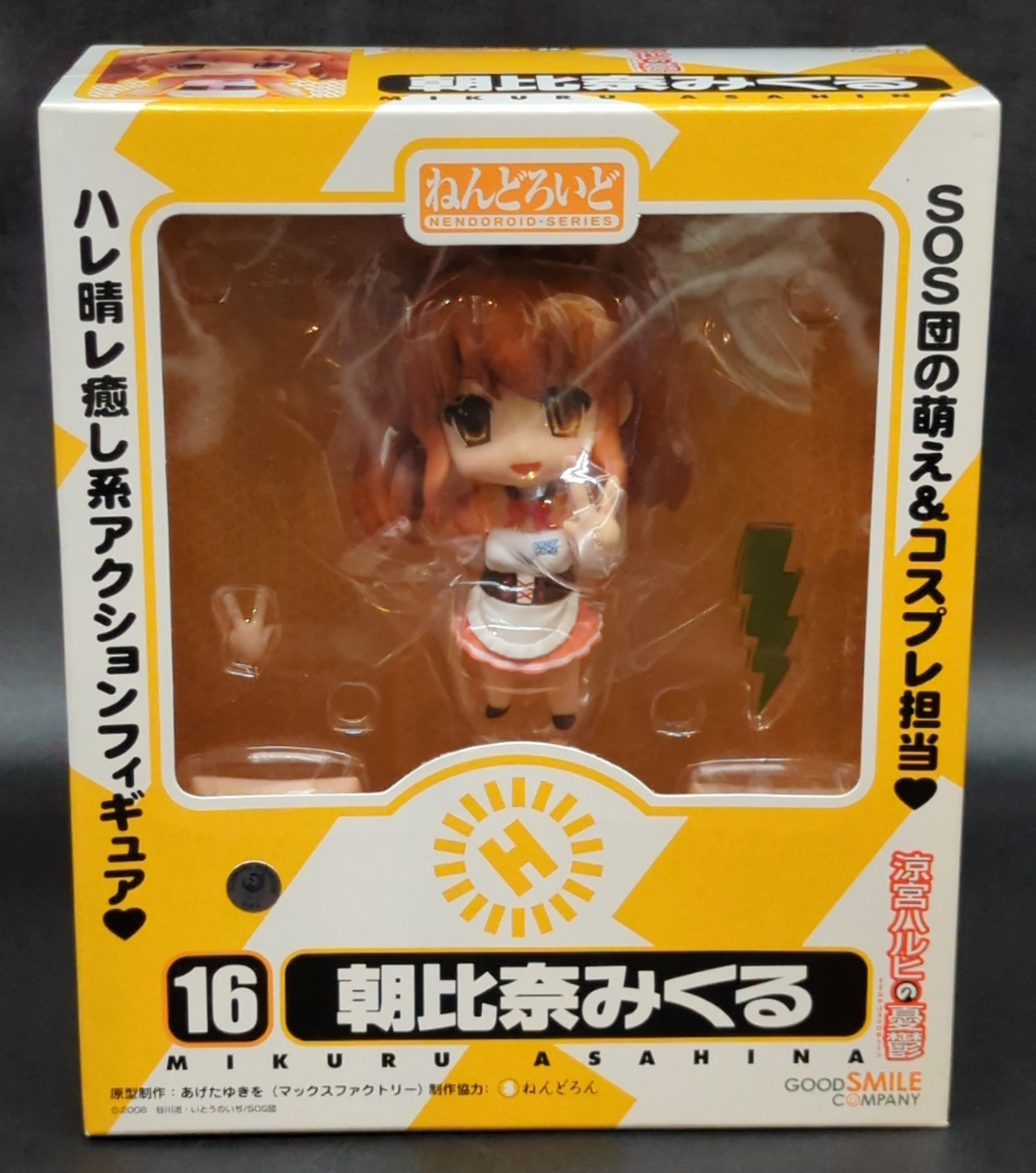 Good Smile Company Nendoroid Suzumiya Haruhi's Melancholy Asahina Mikuru 16