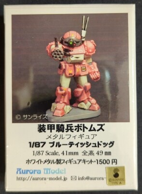 1/144　ELSクアンタの激レアガレージキット ガレージキット 1/7 ゼンレスゾーンゼロ Vivian V1 未塗装未組立