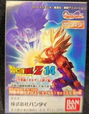 超レア美品】DRAGON BALL Z セル編 タペストリー 超レア美品】DRAGON BALL
