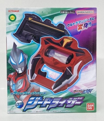 バンダイ ウルトラマンティガ/GUTSマシンシリーズ ポピニカ