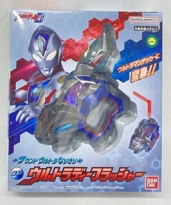 ウルトラマンティガ　ポピニカ　マシンデラム Yahoo!オークション - ウルトラマンティガ マシン デラム 約12cm