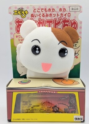 あったかエビちゅ/ぬいぐるみホットカイロ