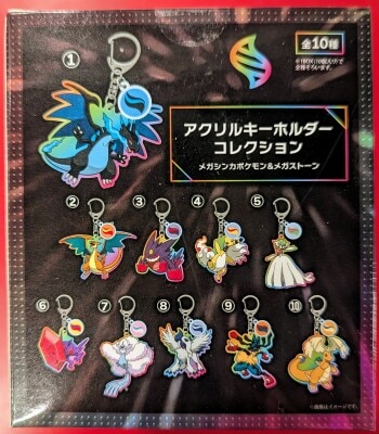 アクリルキーホルダーコレクション