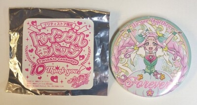 プリティストア限定 スパークル缶バッジ3Cool! ハピネスチャージ
