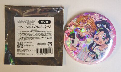 ハピネスチャージ プリキュア ナマケルダ 缶バッジ 希少 ハピネスチャージ プリキュア ナマケルダ 缶バッジ 希少