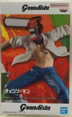 BANDAI SPIRITS Grandista CHAINSAW MAN チェンソーマン