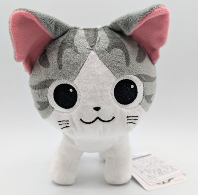 メディコス・エンタテインメント ぬいぐるみ クタクタぬいぐるみ