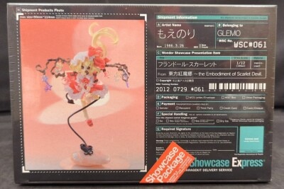 1/8スーパーそに子 もあもあパーカー水着ver. キャラグミン