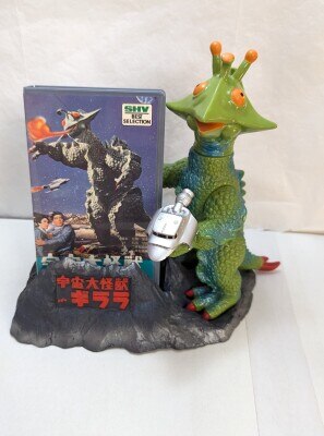 マルサン ネオアストロミュー5 ウルトラアース VHSセット