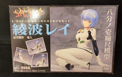 1/144　ELSクアンタの激レアガレージキット アスキーメディアワークス ガンダムOO劇場版 ノンスケールレジン