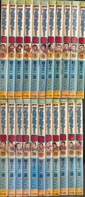 講談社 KCフレンド 細野みち子 金メダルへのターン全4巻 初版セット