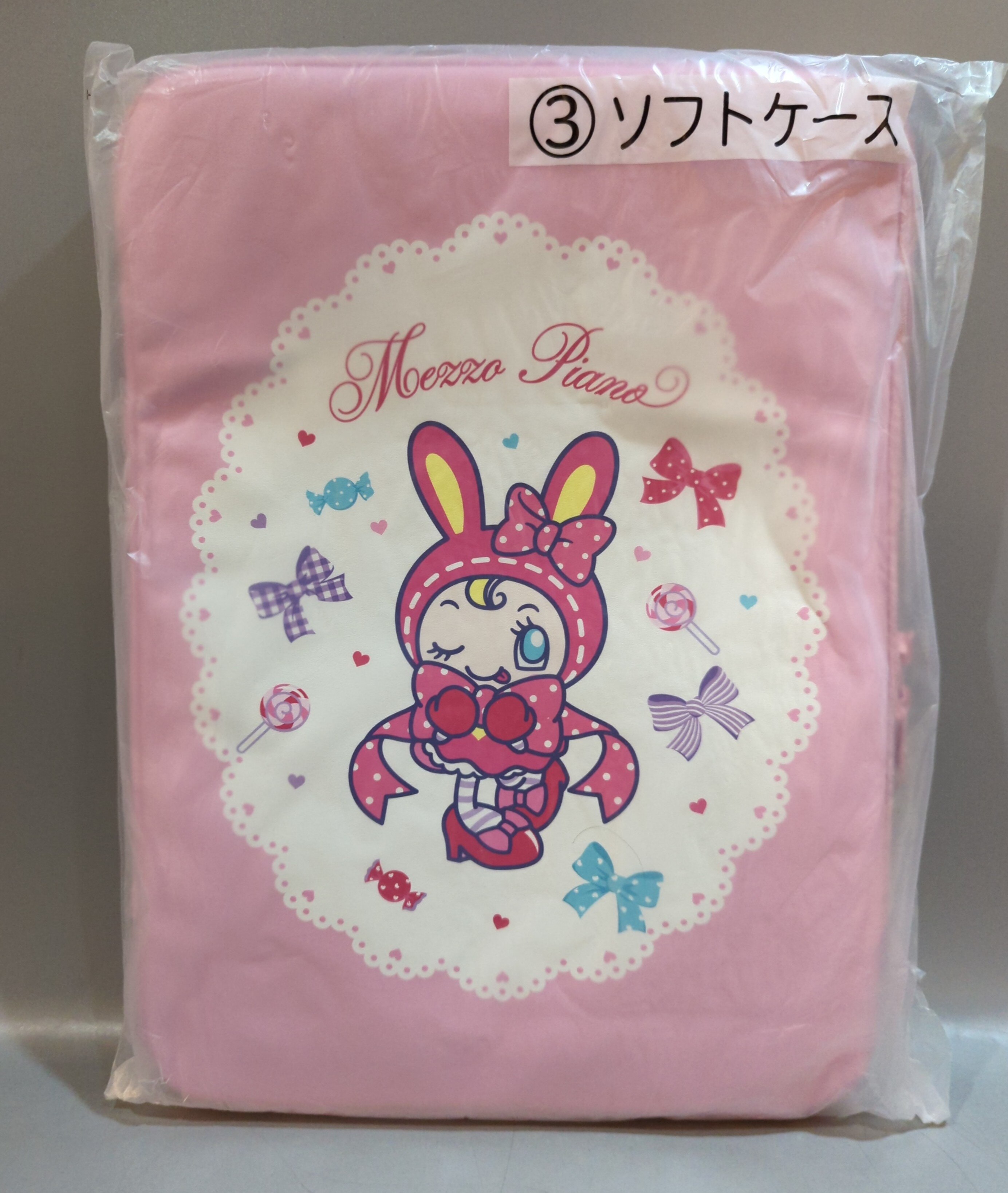 サンリオ メゾピアノ当りくじ 3.ソフトケース