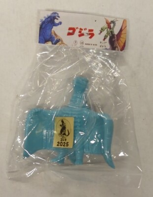 マルサン マルサンのウルトラ怪獣シリーズ カイバーグ/黄土色/復刻版