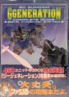 アスキーメディアワークス